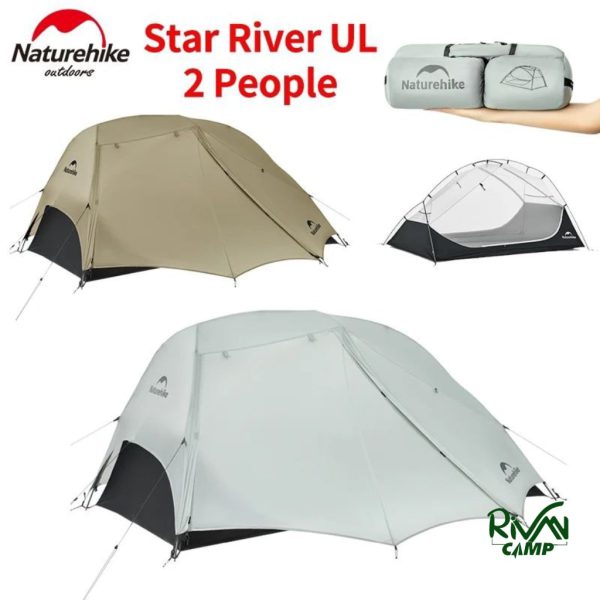 چادر دو نفره نیچرهایک مدل CNK2450WS022