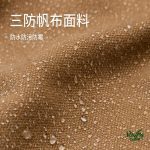 ننو دو نفره نیچرهایک مدل NH21DC001