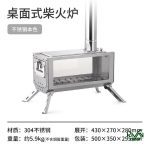 اجاق هیزمی نیچرهایک مدل NH21SK008