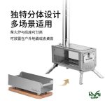 اجاق هیزمی نیچرهایک مدل NH21SK008