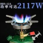 اجاق 4 سوخت BRS مدل BRS-29B