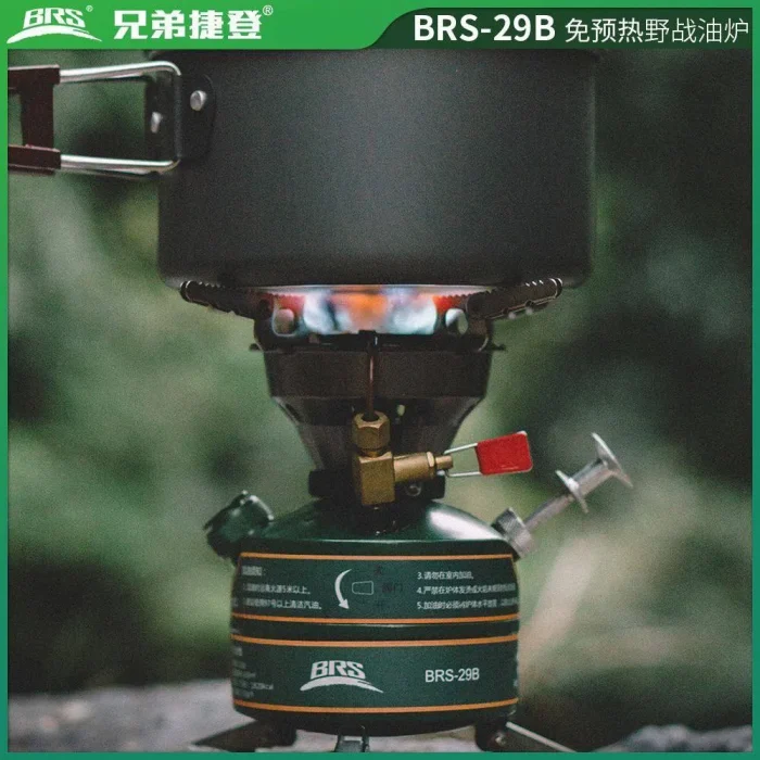 اجاق BRS-29B