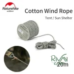 طناب چادر نیچرهایک مدل NH20PJ122