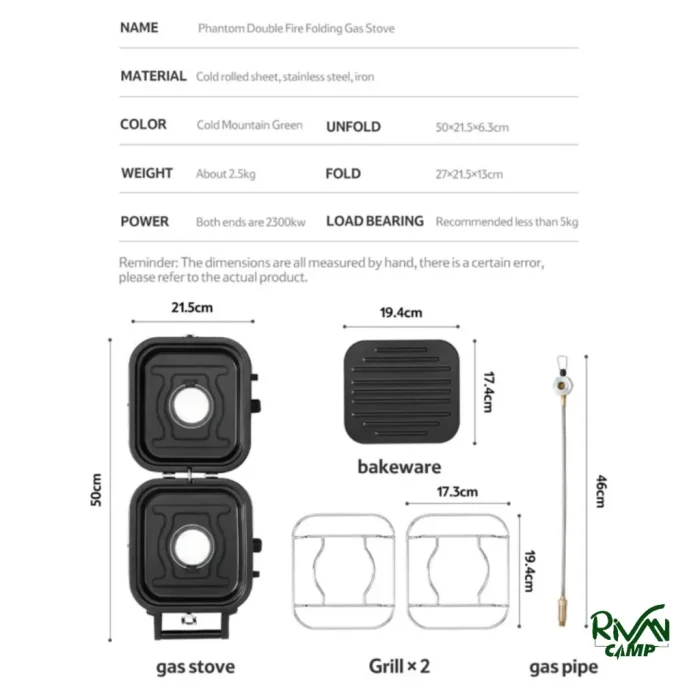مشخصات اجاق کمپینگ تاشو نیچرهایک مدل NH22RJ003