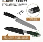 ست چاقو و تخته برش کینگ کمپ مدل KA2211