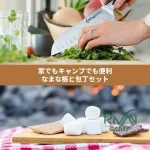 ست چاقو و تخته برش کینگ کمپ مدل KA2211