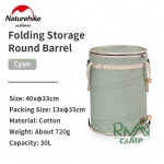 کیف وسایل نیچرهایک مدل NH21YW139