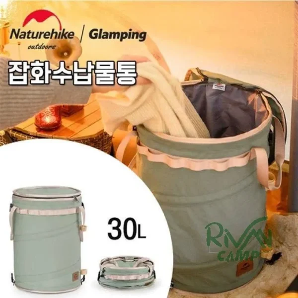 کیف وسایل نیچرهایک مدل NH21YW139