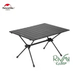 میز آلومینیومی نیچرهایک مدل FT-11