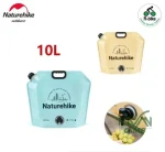 دبه شیردار نیچرهایک مدل CNK2450CF027