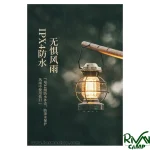 چراغ فانوسی نیچرهایک مدل NH21ZM010‑M