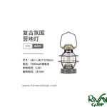 چراغ فانوسی نیچرهایک مدل NH21ZM010‑M