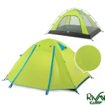 چادر دو نفره برند نیچرهایک مدل P Series کد NH18Z022-P