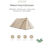 چادر کمپینگ برند نیچرهایک مدل NH20TM008