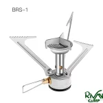 سرشعله سه پر برند BRS مدل BRS-1