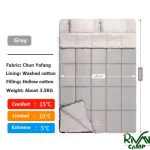 رنگ طوسی کیسه خواب دو نفره نیچرهایک مدل HD250