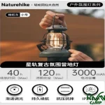 ویژگی های چراغ فانوسی نیچرهایک مدل NH21ZM010‑M