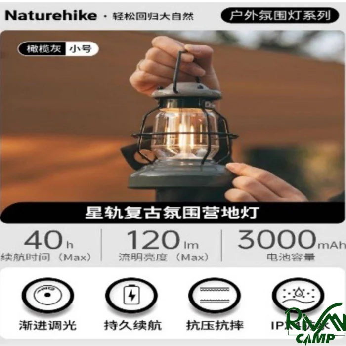 ویژگی های چراغ فانوسی نیچرهایک مدل NH21ZM010‑M