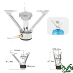 سرشعله BRS مدل BRS-1
