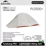 چادرنیچرهایک مدل CNK2350WS020