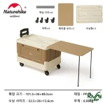 جعبه تاشو چرخ دار نیچرهایک مدل CNK2350XB012