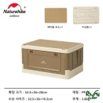 جعبه ذخیره سازی تاشو برند نیچرهایک مدل CNK2350XB012