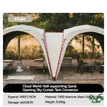 سایبان برند نیچرهایک مدل CNK230WS014