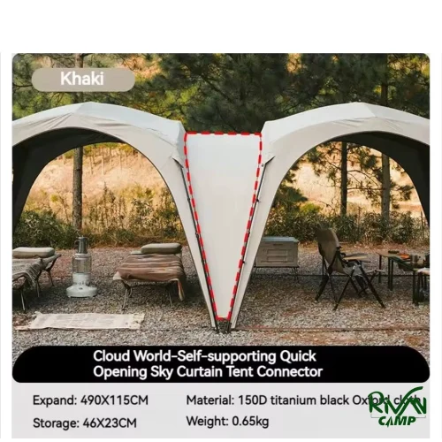 سایبان برند نیچرهایک مدل CNK230WS014