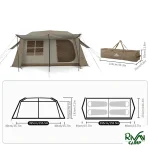 ابعاد چادر اتوماتیک 5-8 نفره نیچرهایک VILLAGE 13 مدل CNH22ZP004