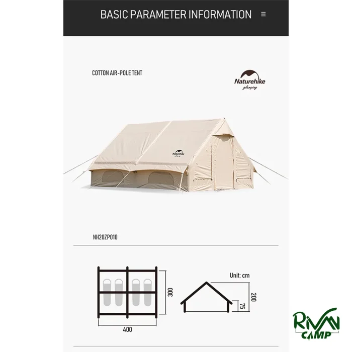 ابعاد چادر بادی 2-3 نفره نیچرهایک مدل CNK2300ZP012
