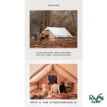 کاربرد چادر بادی ایر 12.0 نیچرهایک مدل NH22ZP015