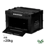 وزن جعبه نگهداری لوازم کوهنوردی بلک داگ مدل CBD2450XB014