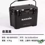 جزئیات کول باکس بلک داگ مدل BD-BWX003 حجم 26 لیتر