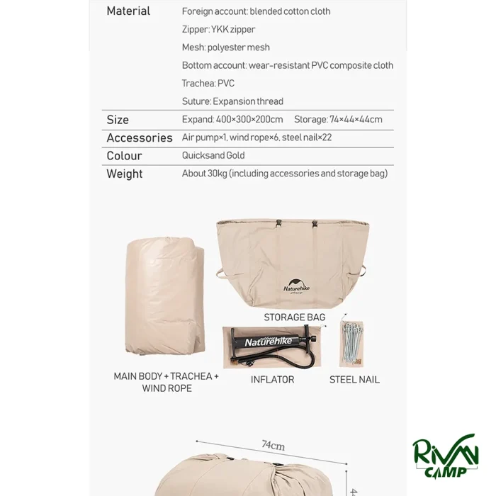 جزئیات چادر بادی 2-3 نفره نیچرهایک مدل CNK2300ZP012