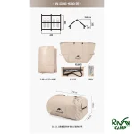 ابعاد چادر بادی ایر 12.0 نیچرهایک مدل NH22ZP015