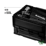 جعبه نگهداری لوازم کوهنوردی بلک داگ مدل CBD2450XB014