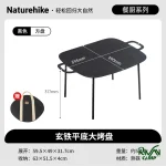 جزئیات ساج پایه دار نیچرهایک NH20SK003