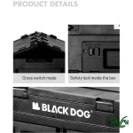 جنس جعبه نگهداری لوازم کوهنوردی بلک داگ مدل CBD2450XB014