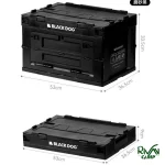 ابعاد جعبه نگهداری لوازم کمپینگ بلک داگ مدل CBD2450XB014