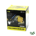 بسته بندی چراغ پیشانی اسمال سان مدل W645