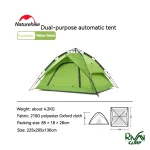جزئیات چادر کمپینگ نیچرهایک 4 نفره مدل NH21ZP008 رنگ سبز