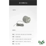 جزئیات طناب باد چادر 30 متری نیچرهایک مدل NH20PJ122