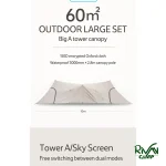 چادر کمپینگ برند نیچرهایک NH20TM001