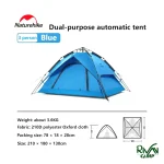 جزئیات چادر کمپینگ نیچرهایک 4 نفره مدل NH21ZP008 رنگ آبی