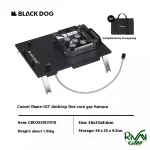 مشخصات اجاق گاز رومیزی 5 هسته بلک داگ مدل CBD2550CF010