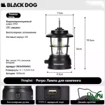 ابعاد چراغ کمپینگ مینی رترو بلک داگ مدل CBD2450ZM021
