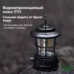 بدنه باکفیت و رنگ مشکی چراغ کمپینگ مینی رترو بلک داگ مدل CBD2450ZM021