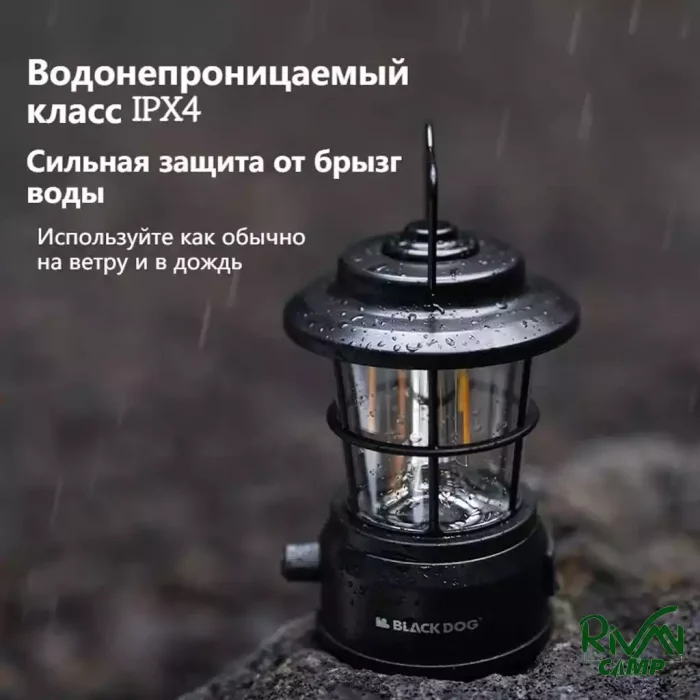 بدنه باکفیت و رنگ مشکی چراغ کمپینگ مینی رترو بلک داگ مدل CBD2450ZM021