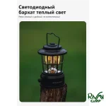 چراغ کمپینگ مینی رترو بلک داگ مدل CBD2450ZM021