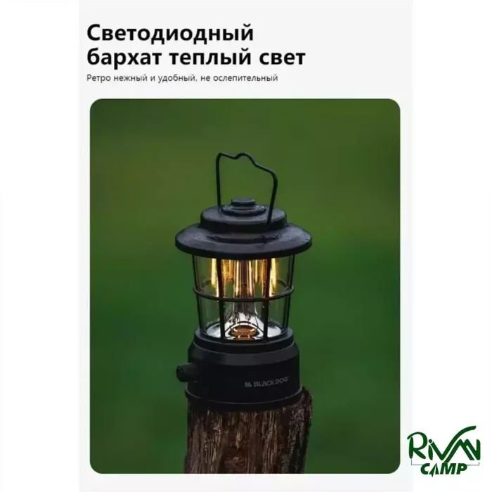 چراغ کمپینگ مینی رترو بلک داگ مدل CBD2450ZM021
